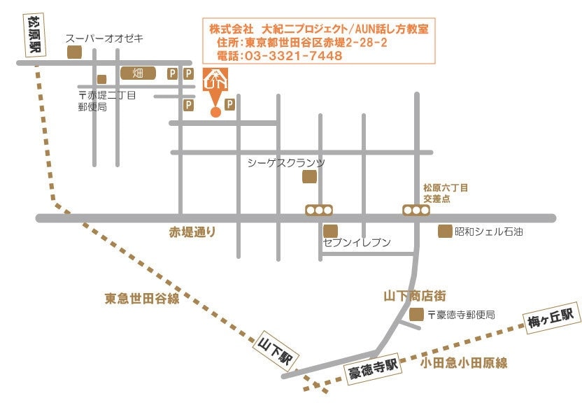 東京会場　大紀二スタジオマップ