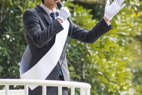 政治団体・政治家の研修