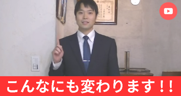 個人レッスンを受講後の動画